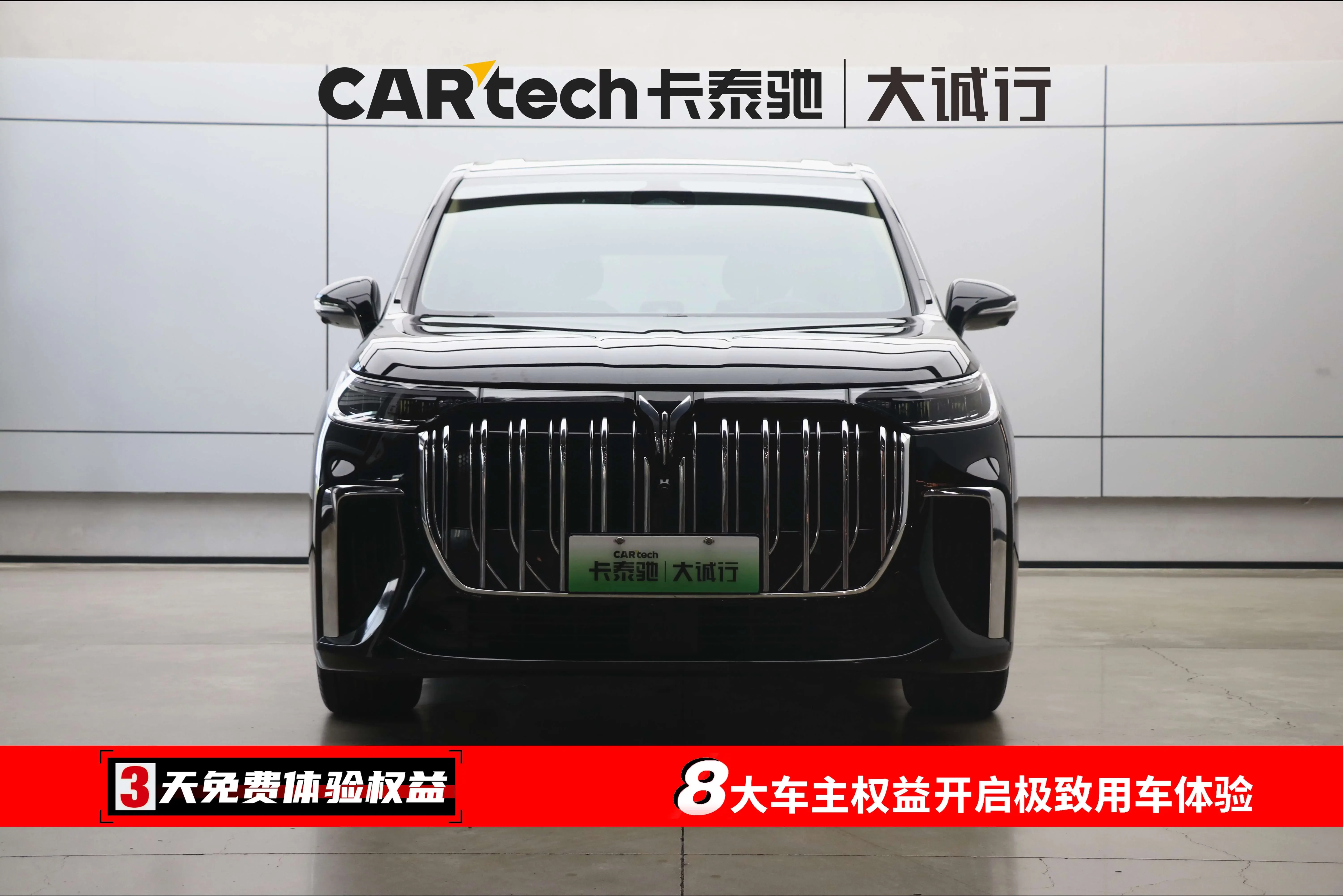 Voyah Lantu Dreamer PHEV  из Китая