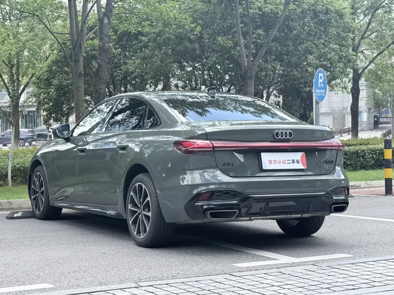Audi A5L