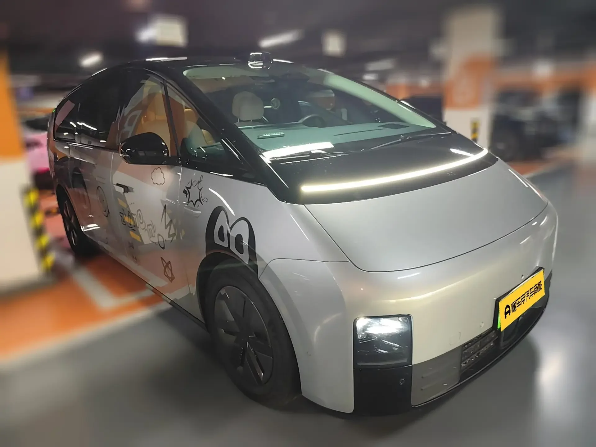 Lixiang MEGA