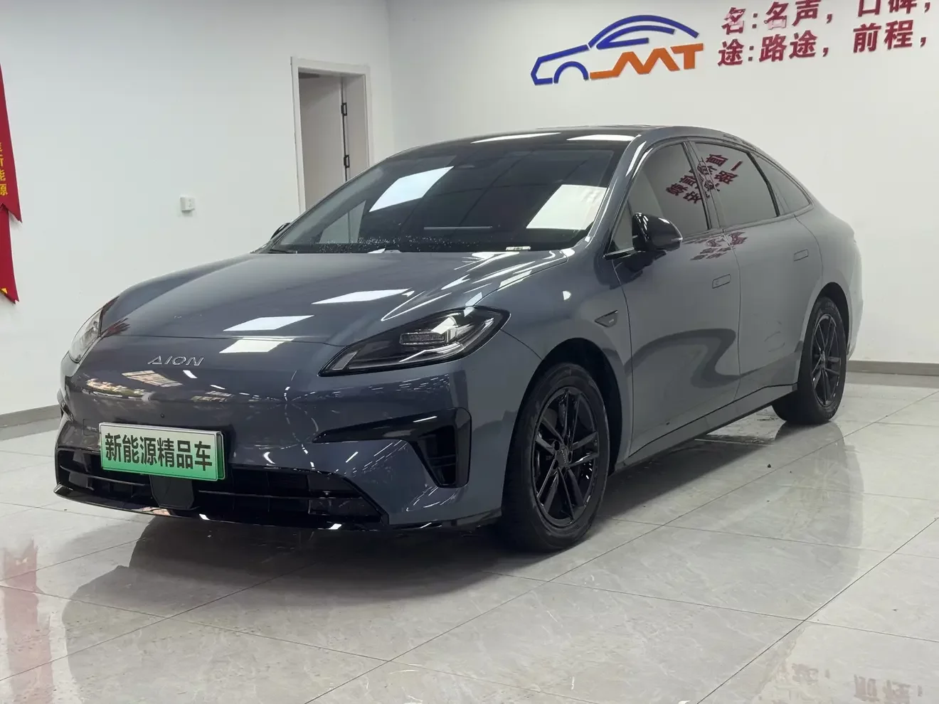 GAC AION RT