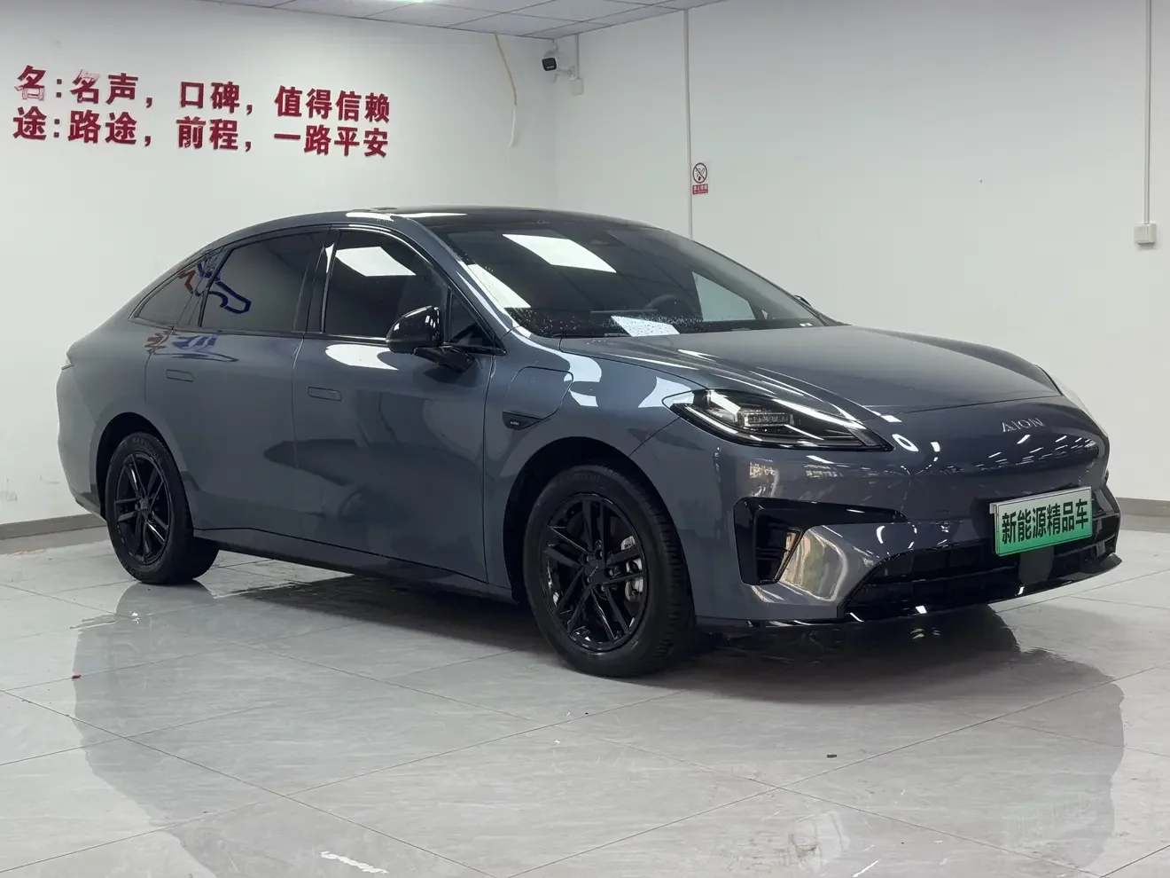 GAC AION RT