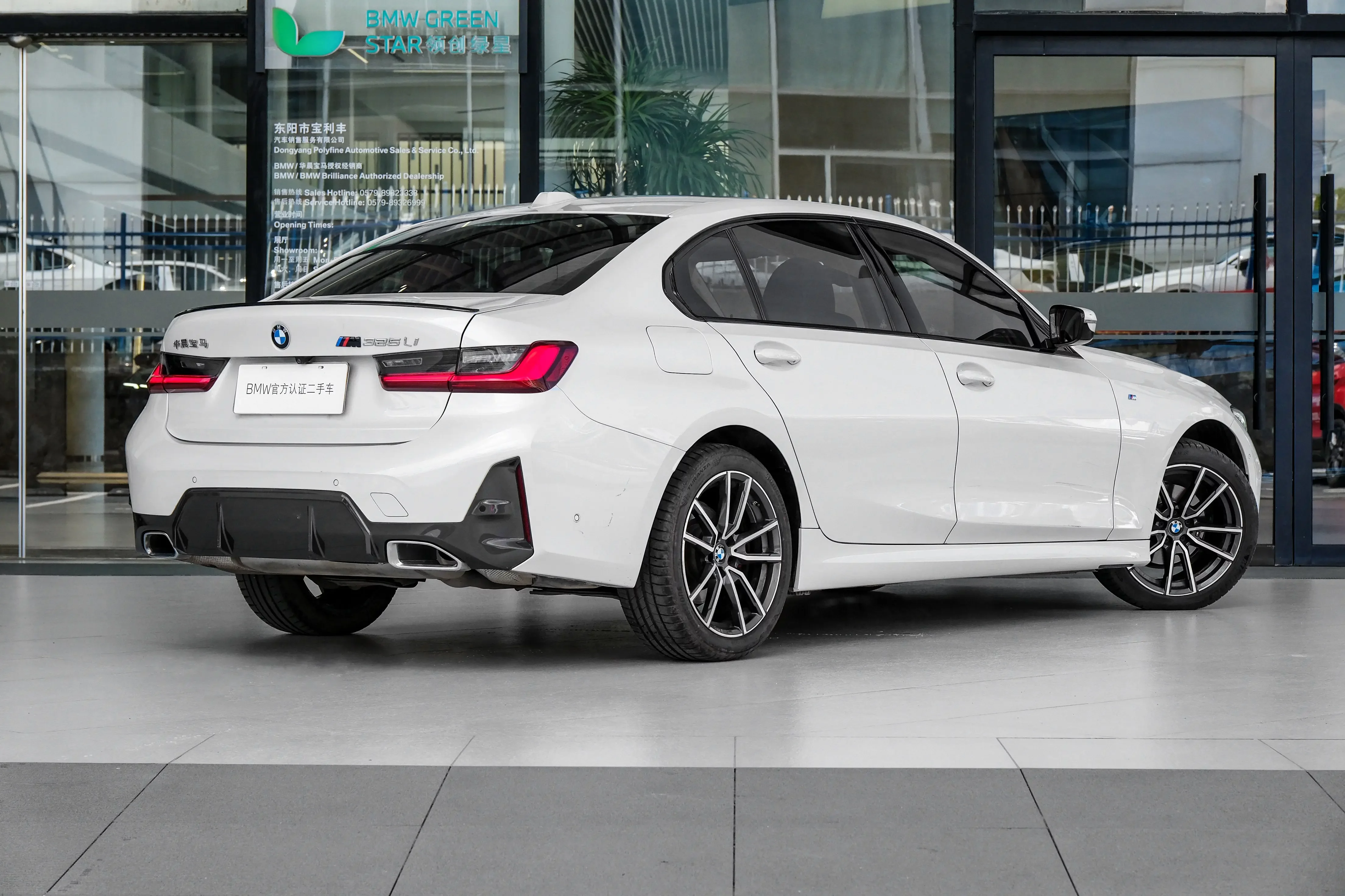 BMW 3 Series