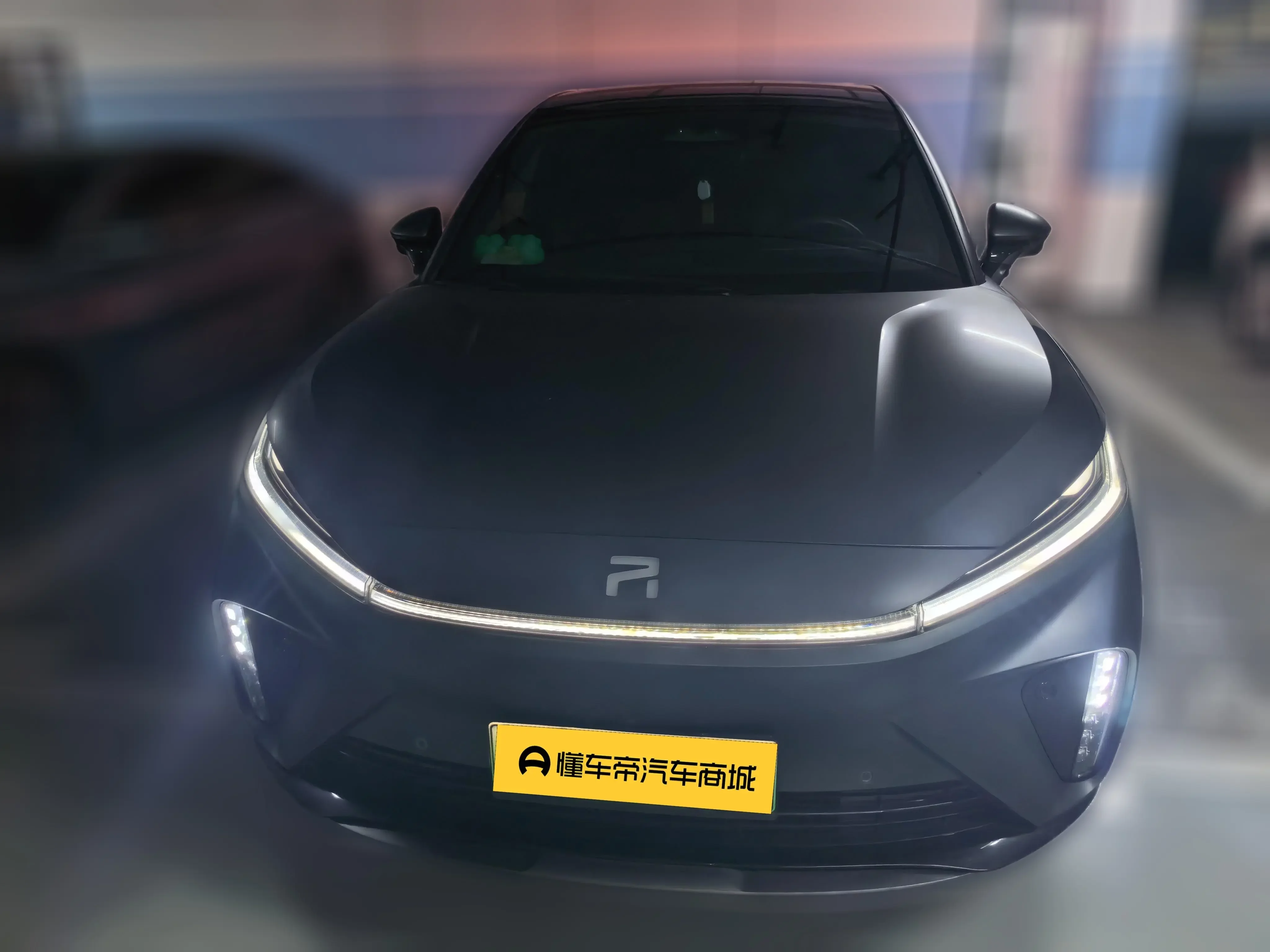 Rising Auto Feifan R7