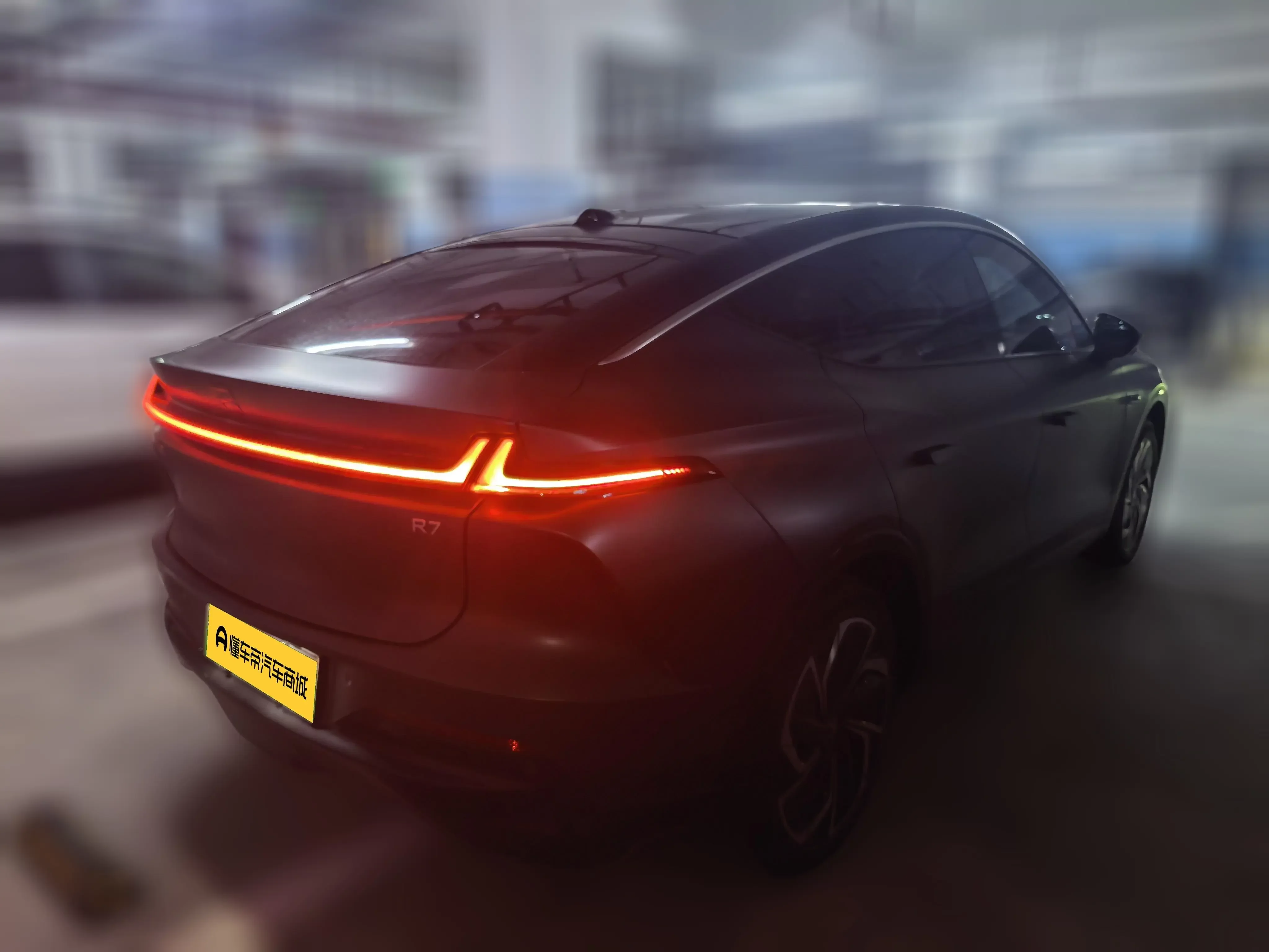 Rising Auto Feifan R7