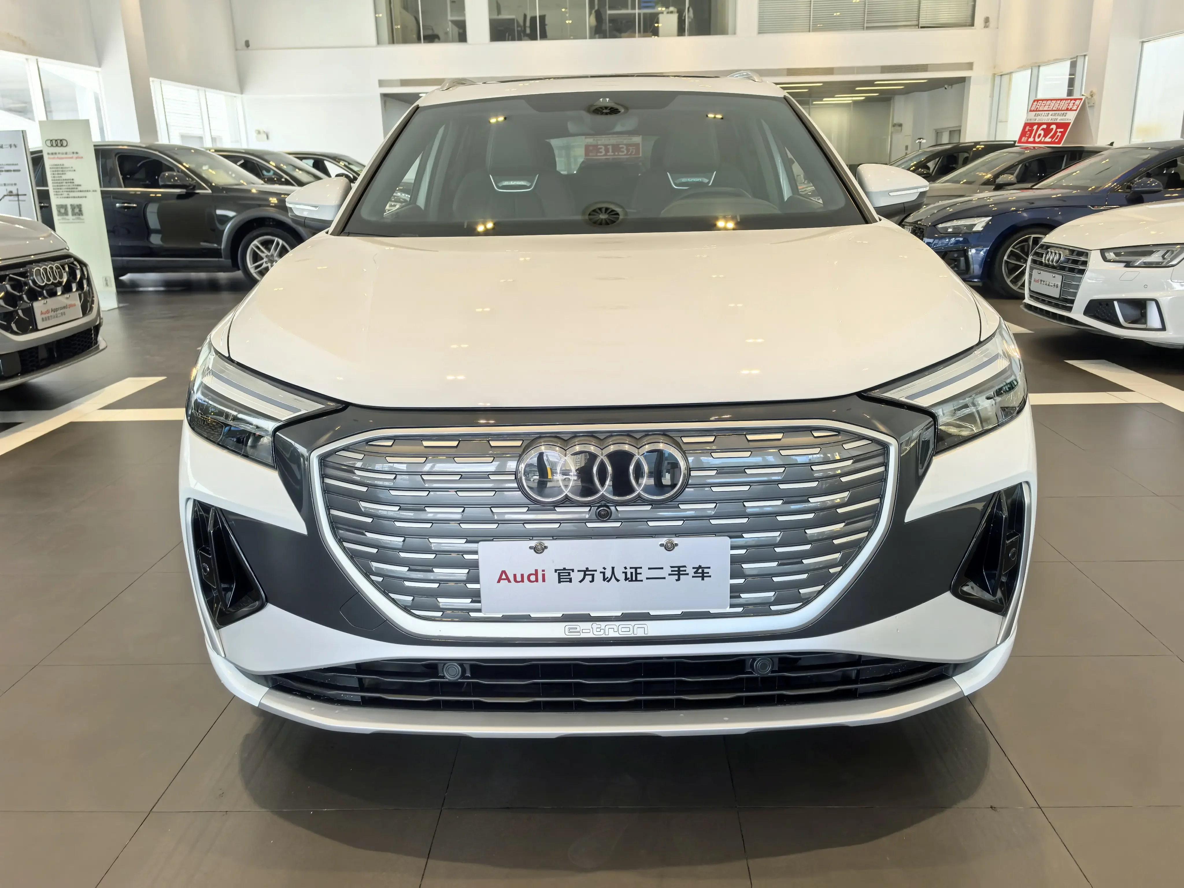 Audi Q4 e-tron