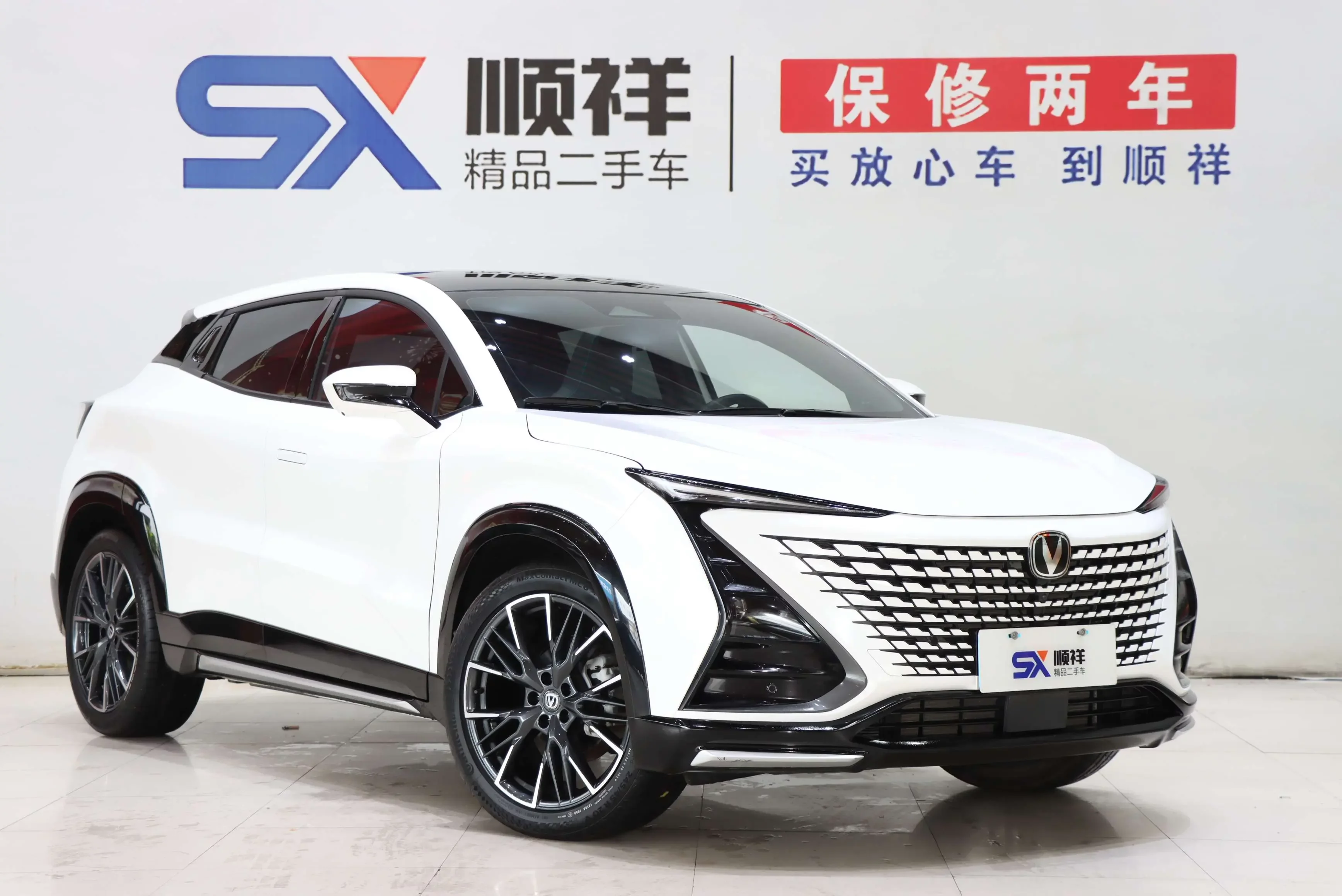 Changan UNI-T