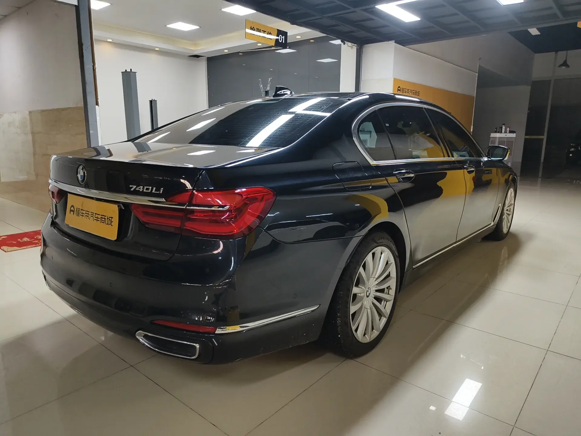 BMW 7 Series