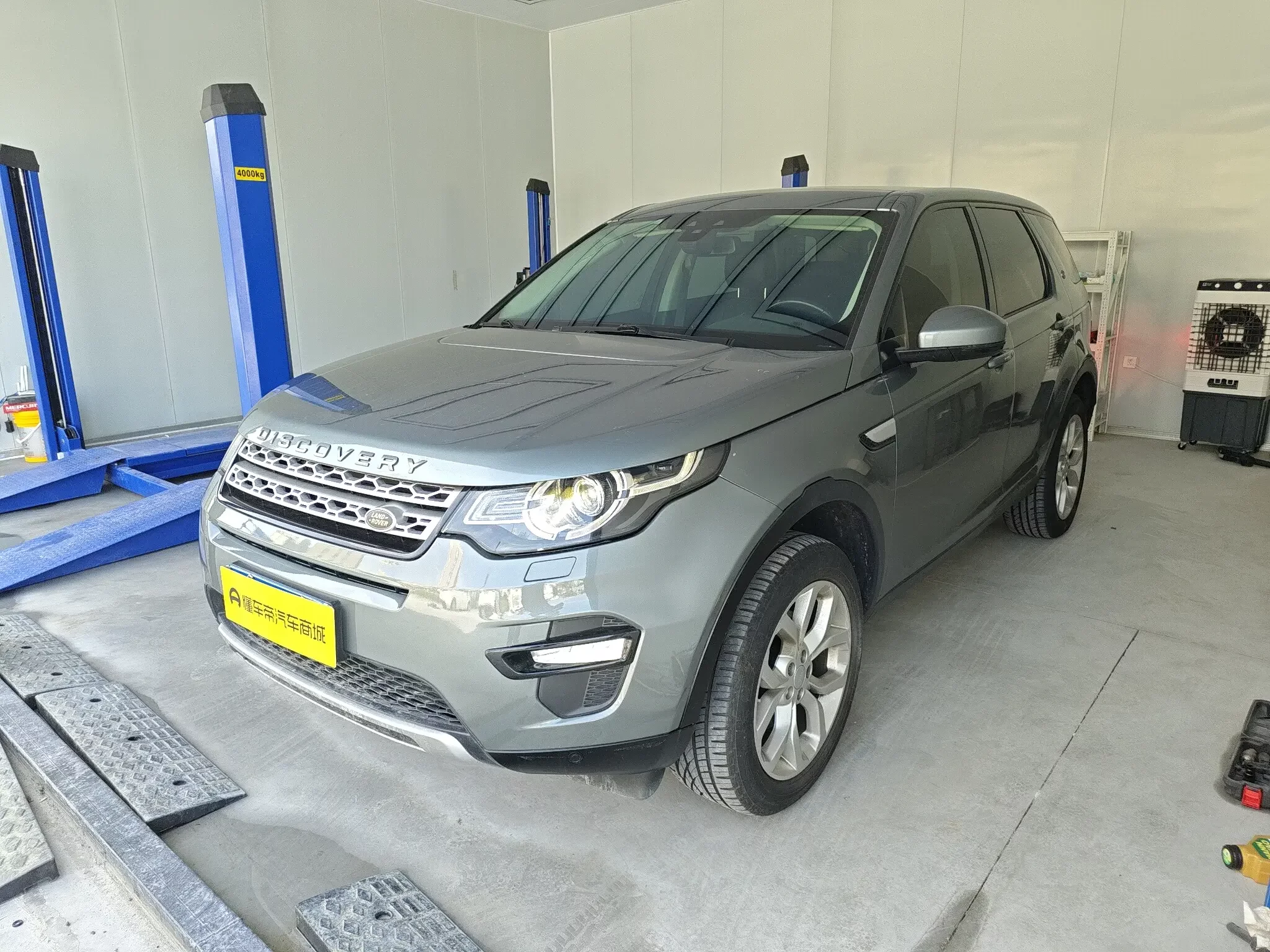 Land Rover Discover the magic