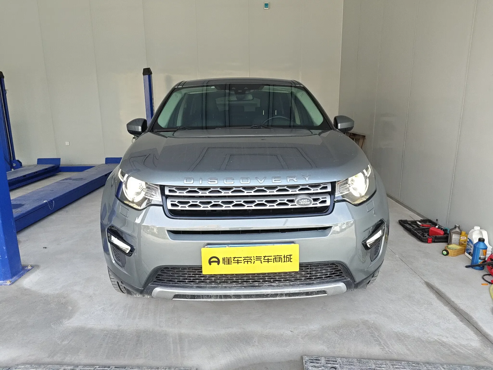 Land Rover Discover the magic
