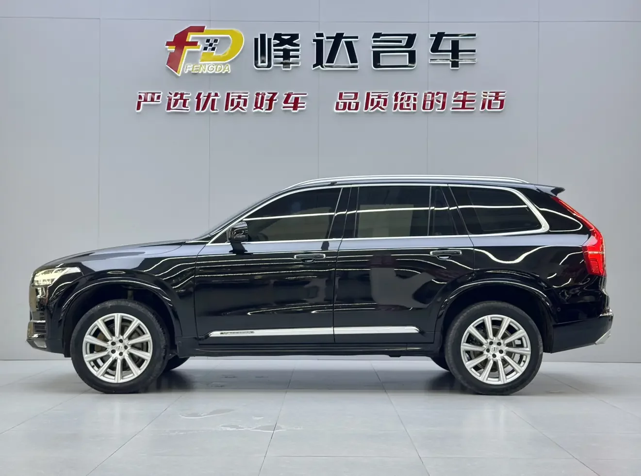Volvo XC90
