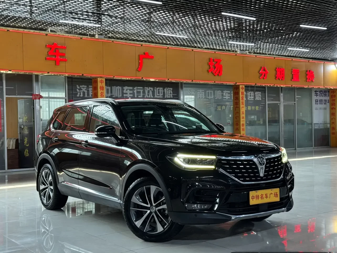 Brilliance Zhonghua V7