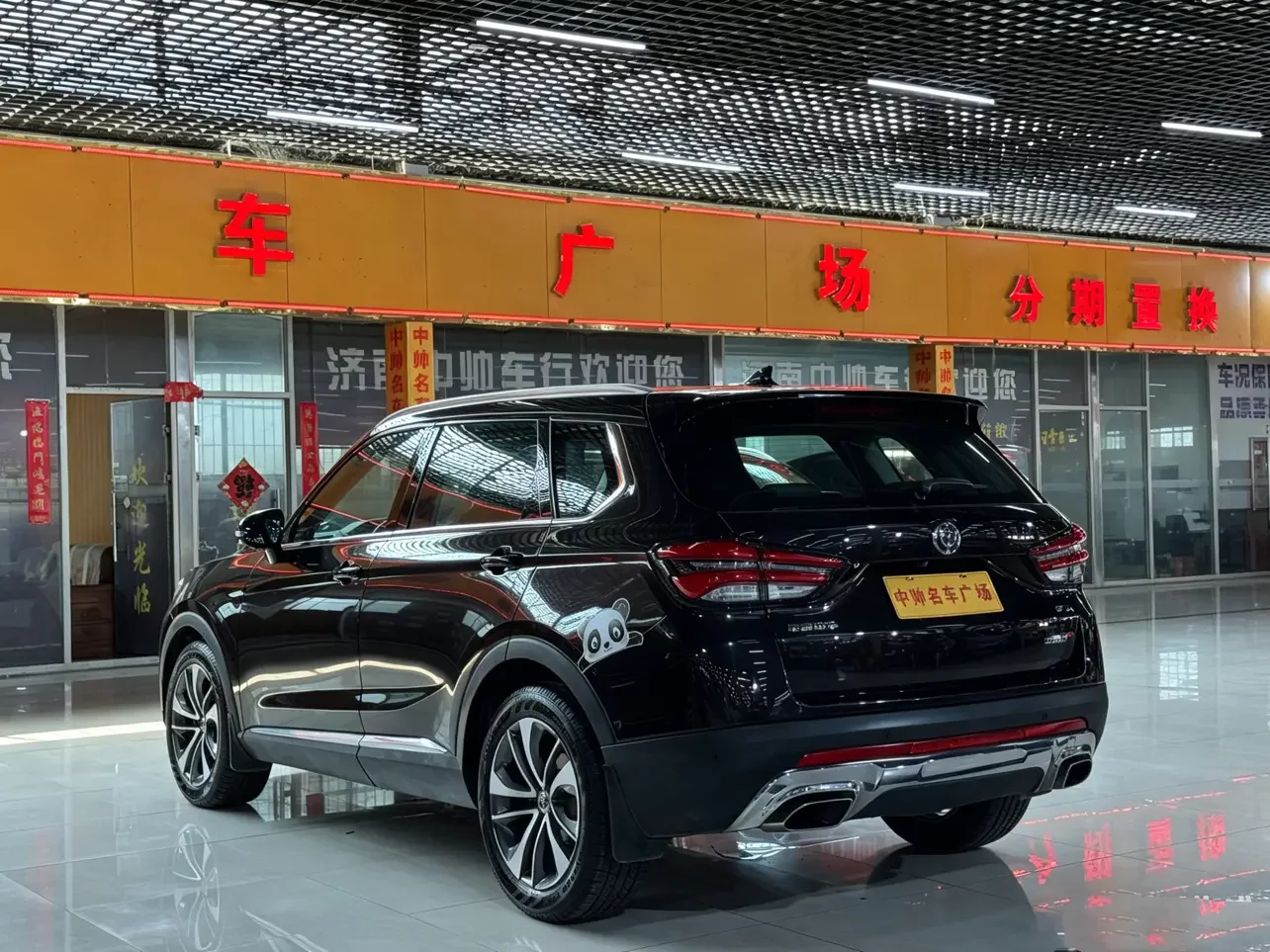 Brilliance Zhonghua V7