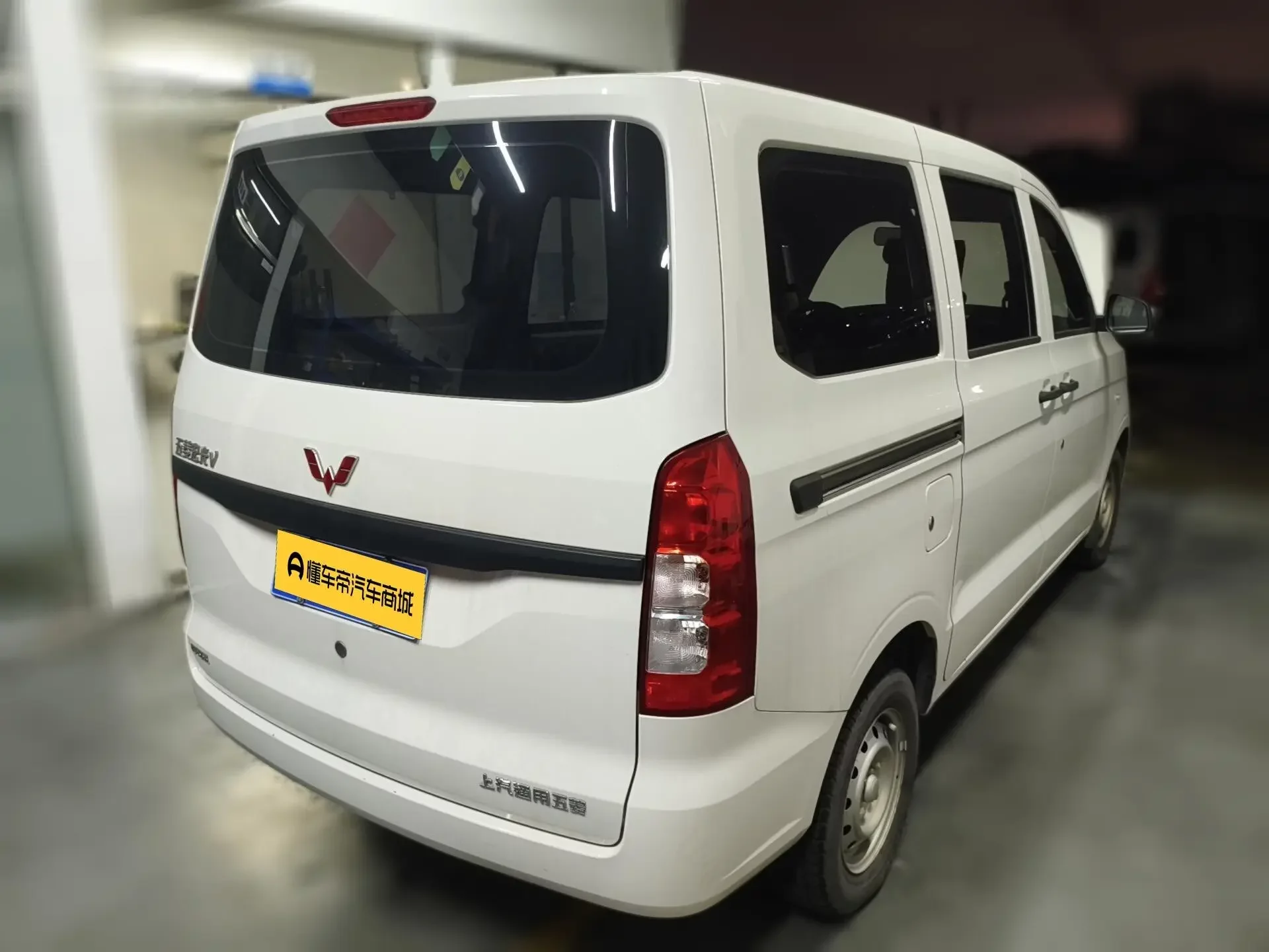 Wuling Hongguang V