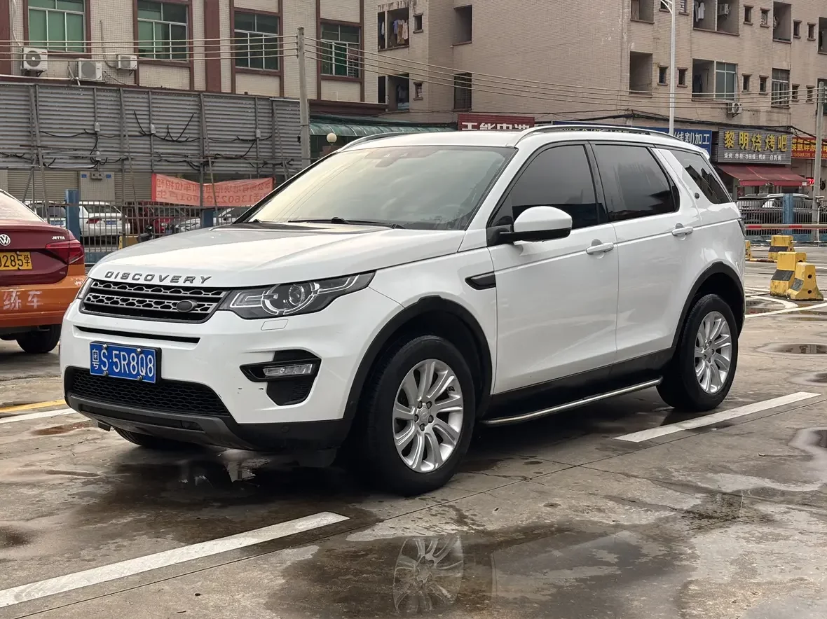 Land Rover Discover the magic