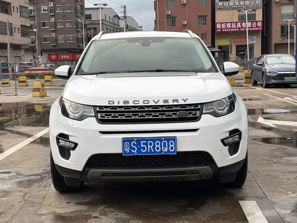 Land Rover Discover the magic