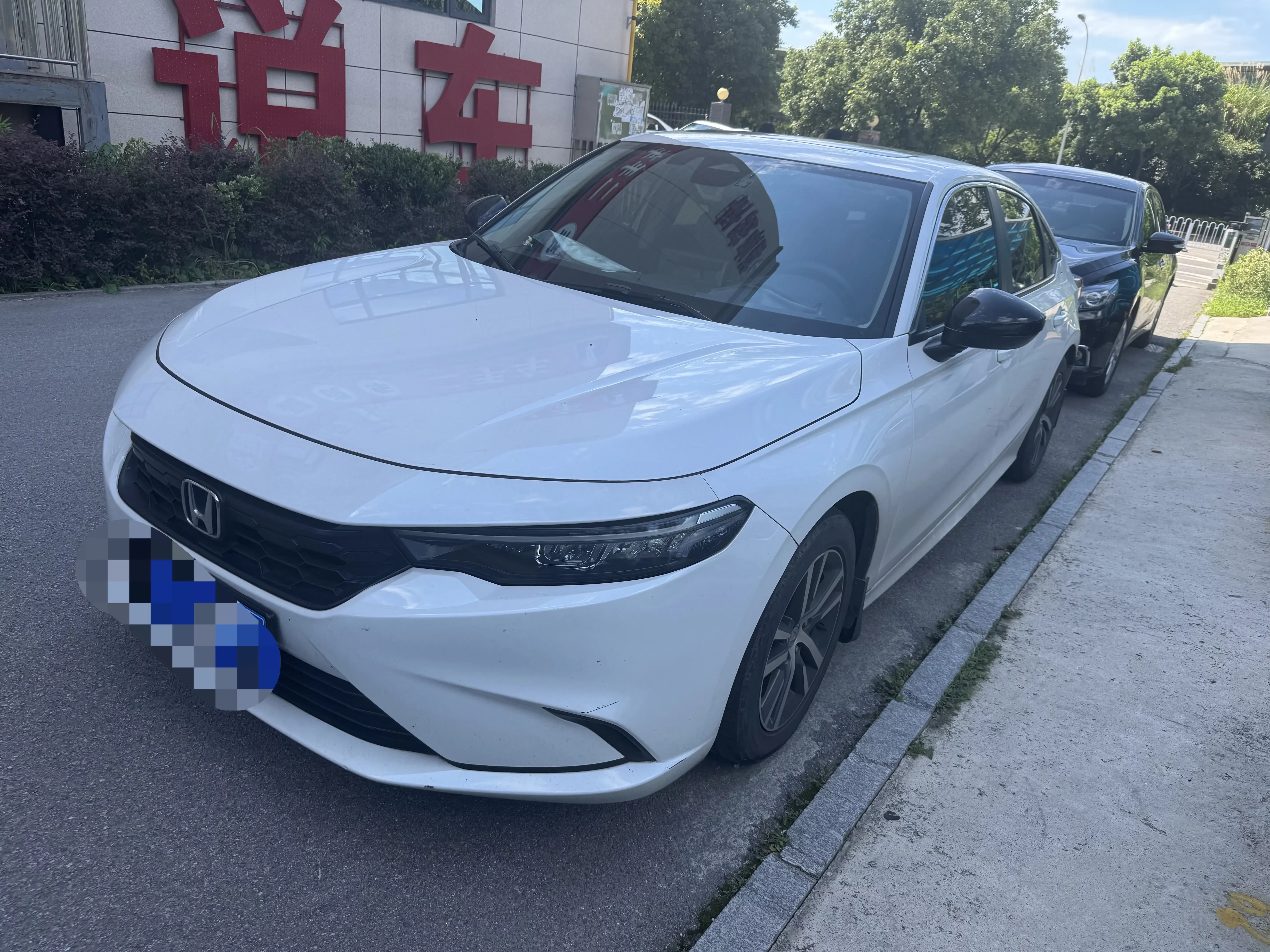 Honda Integra