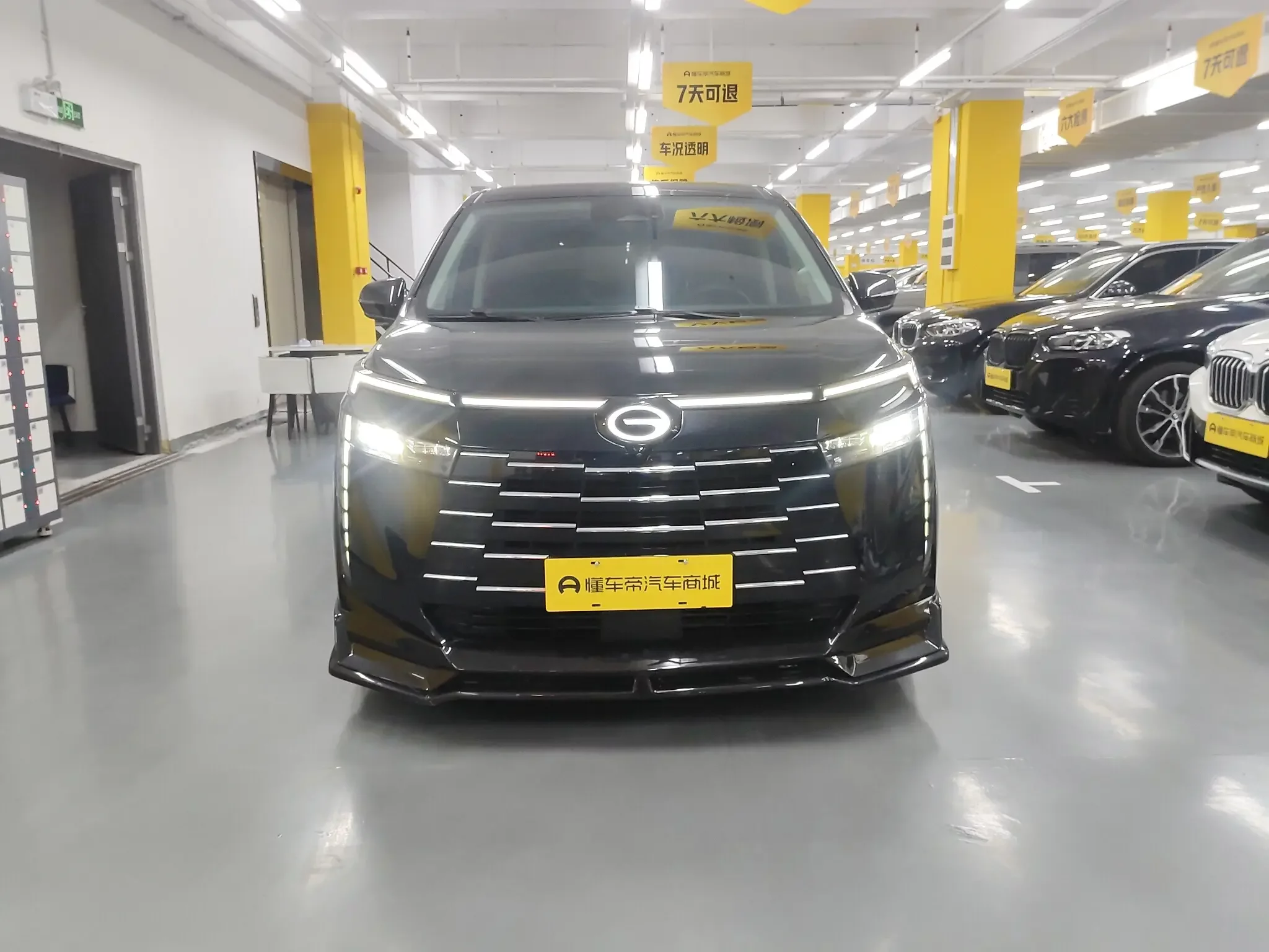 GAC Trumpchi E8 PHEV