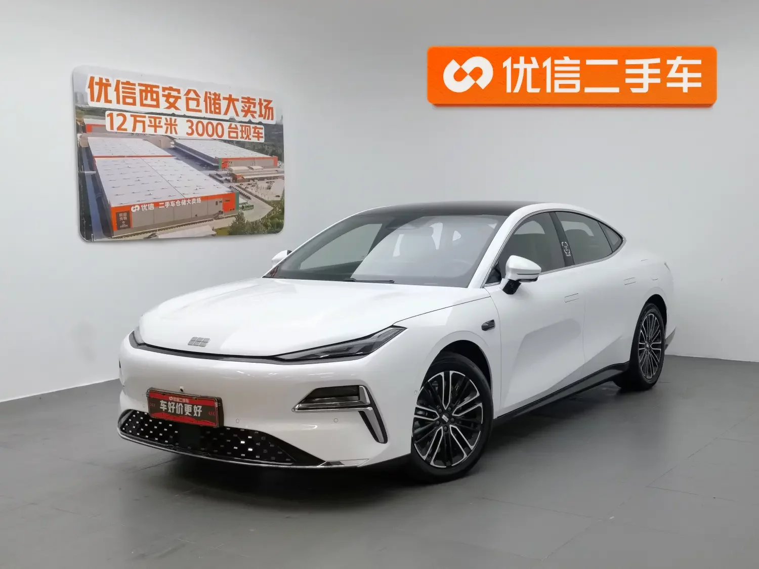 Geely Galaxy Star 8 PHEV