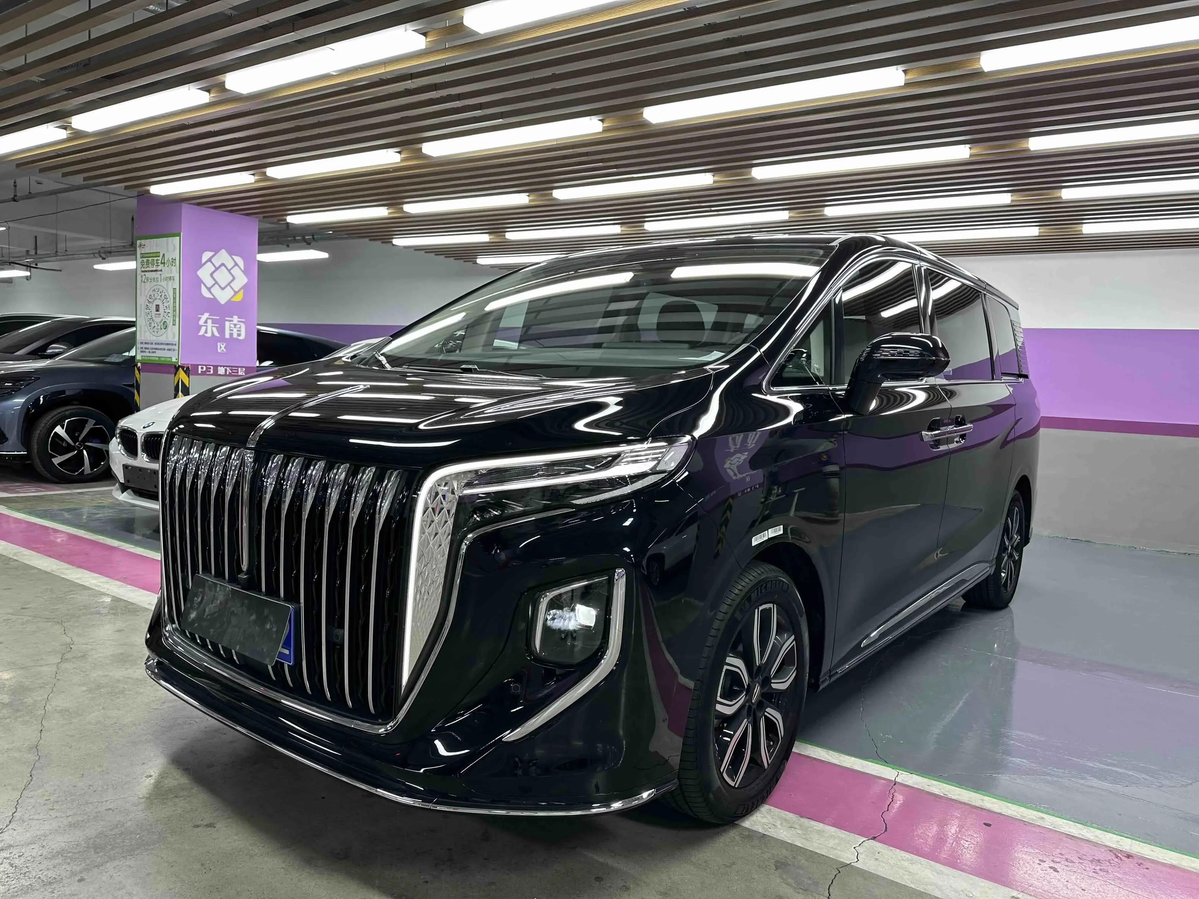 Hongqi HQ9