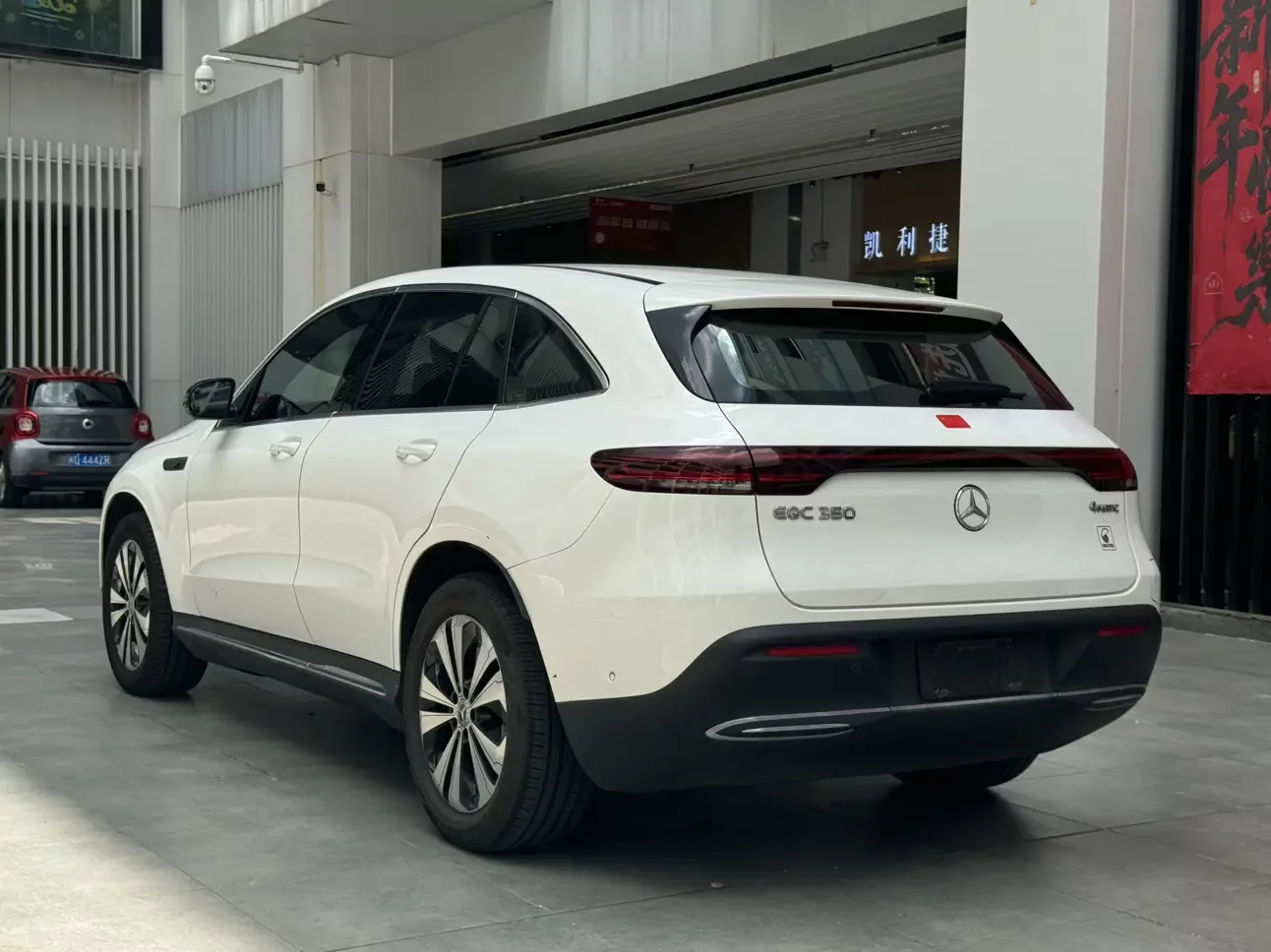 Mercedes-Benz EQC