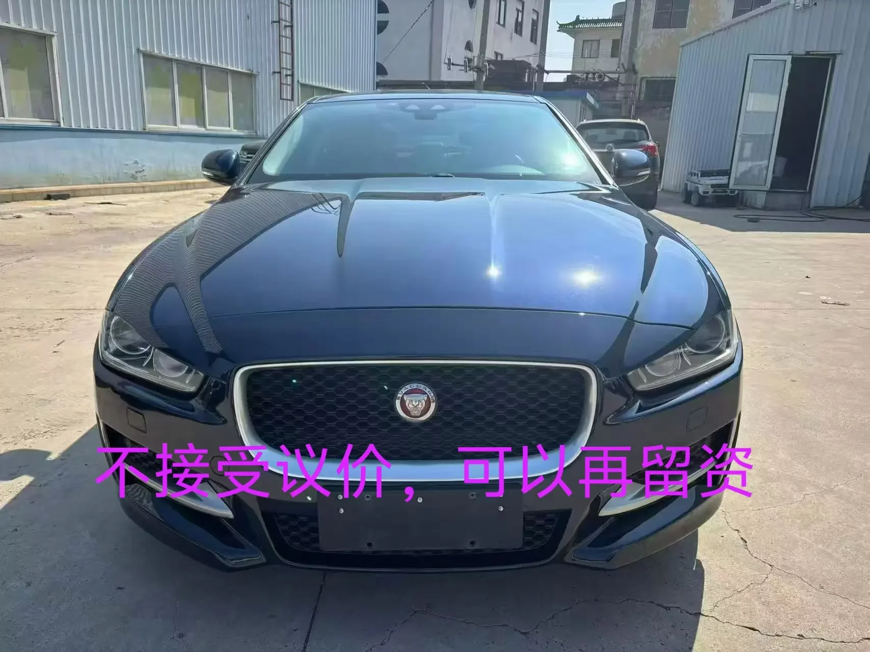 Jaguar XE  из Китая