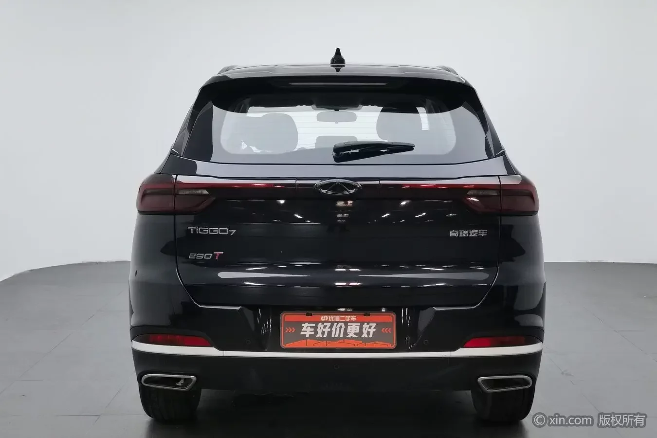 Chery Tiggo 7