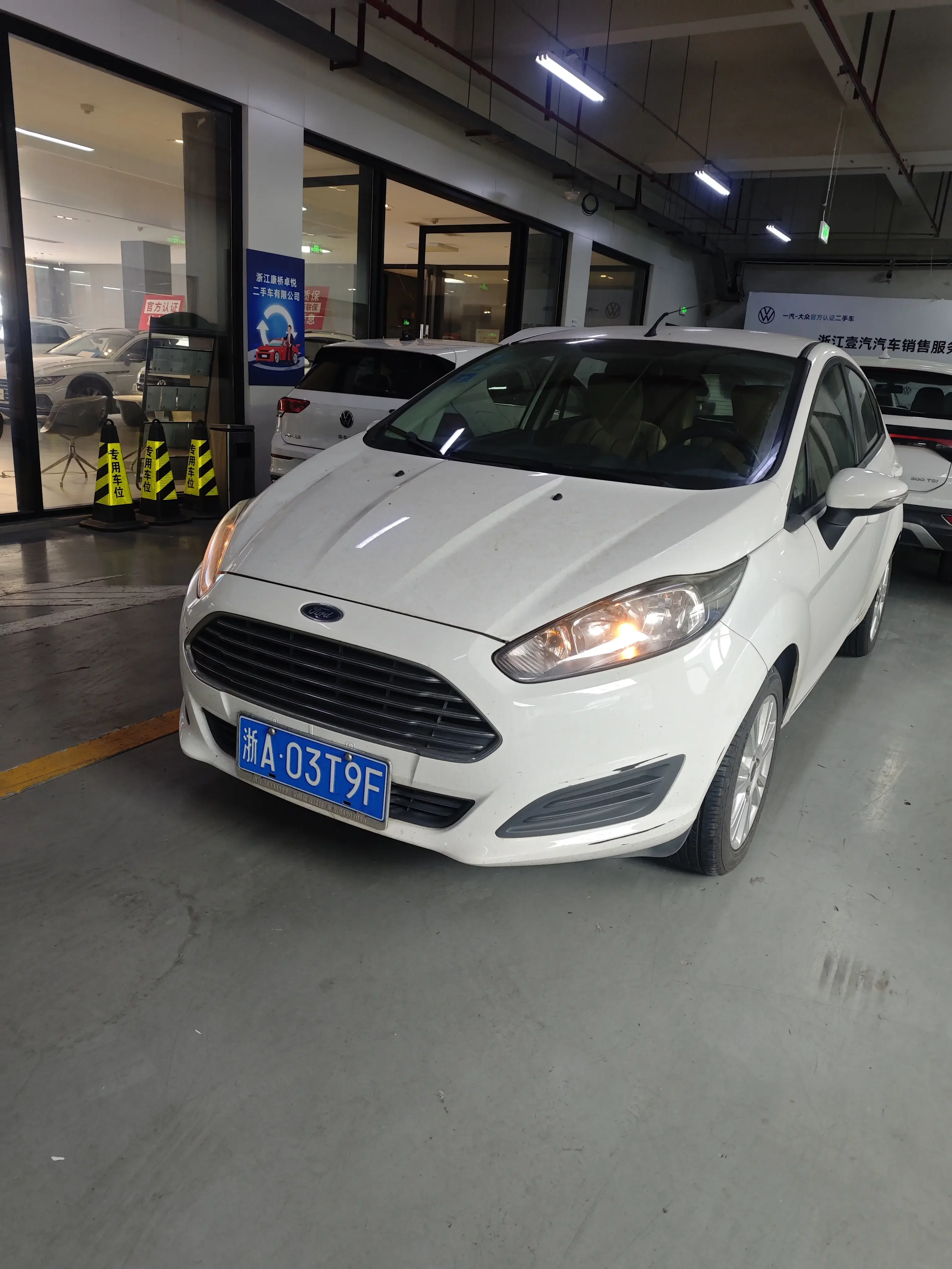 Ford carnival