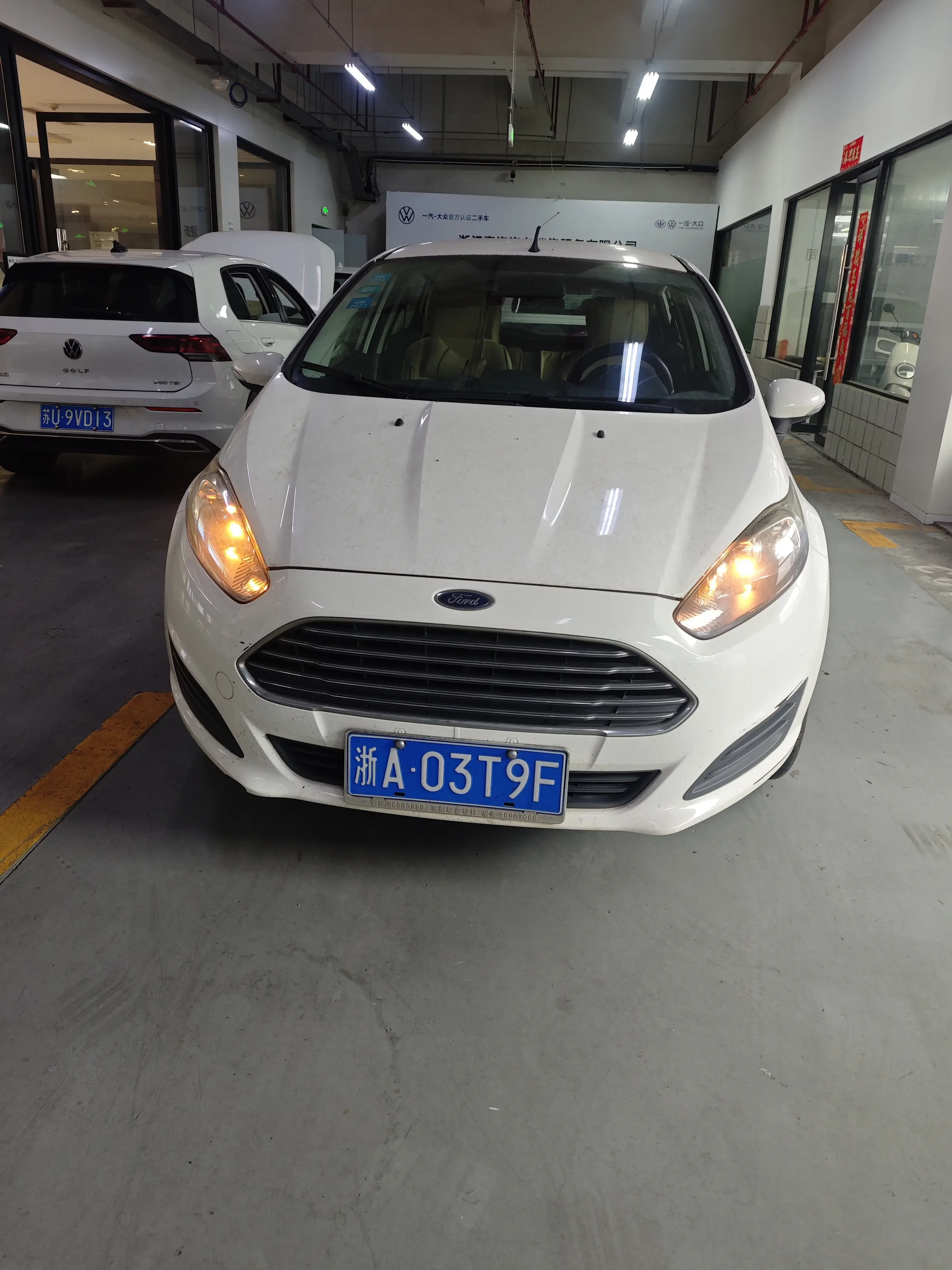Ford carnival