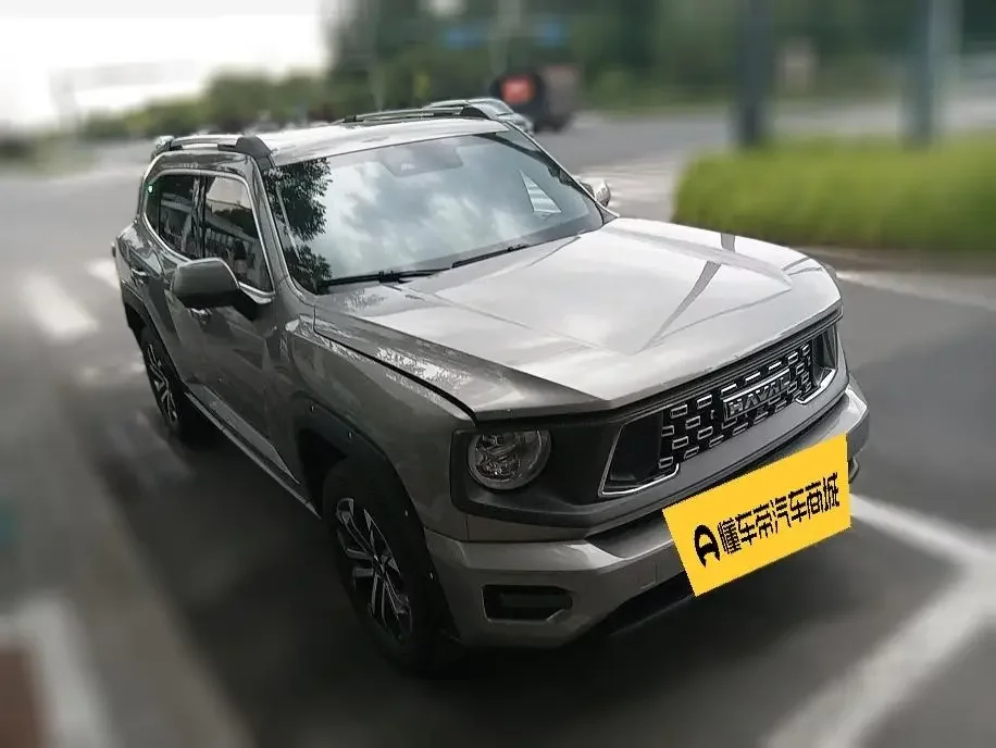 Haval H-Dog