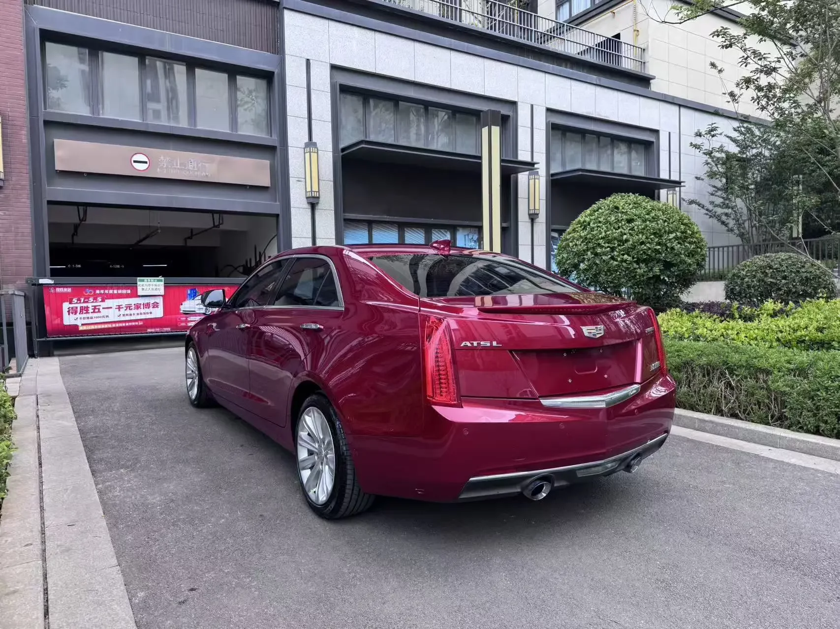 Cadillac ATS-L