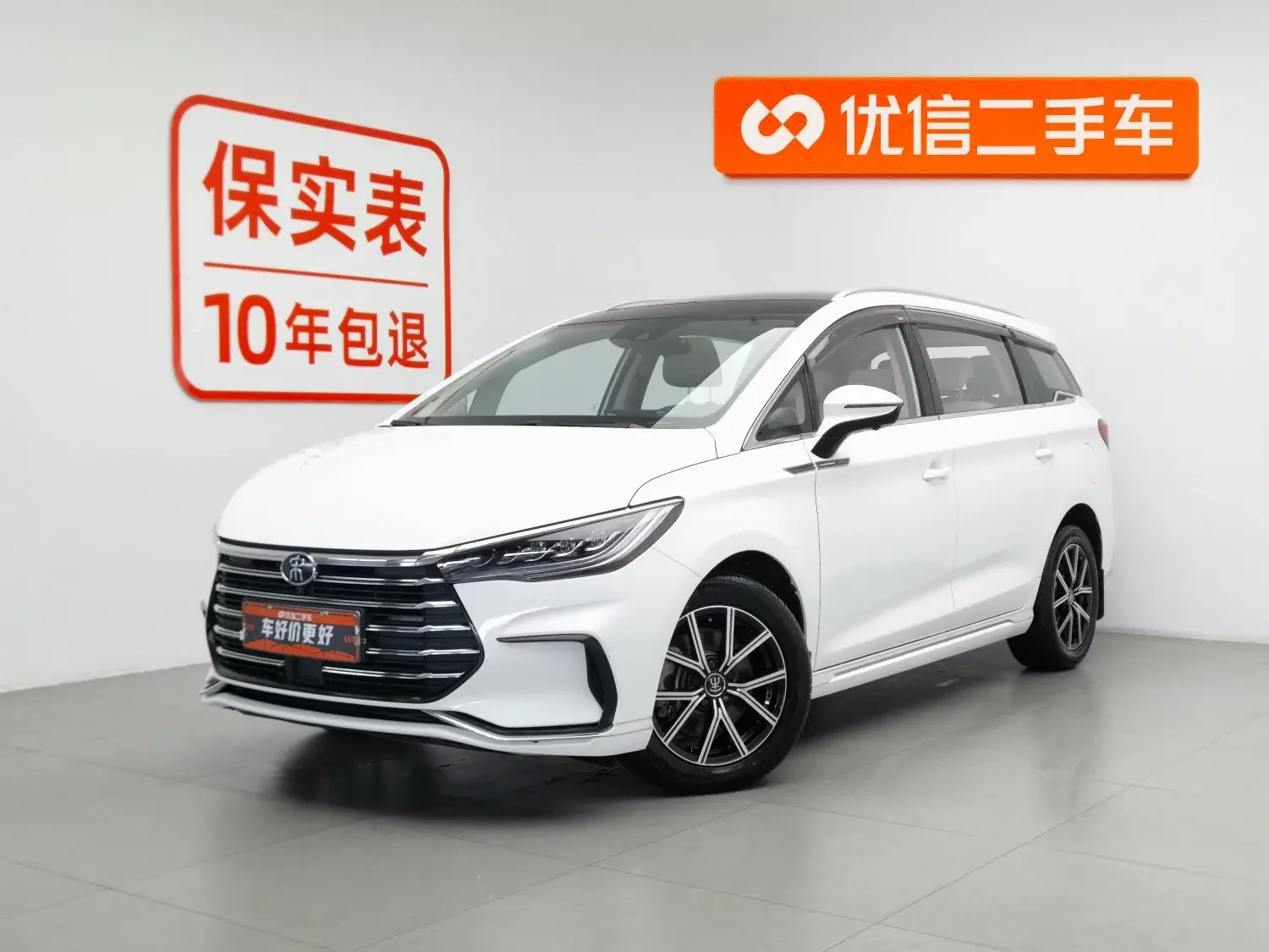 BYD Song MAX DM