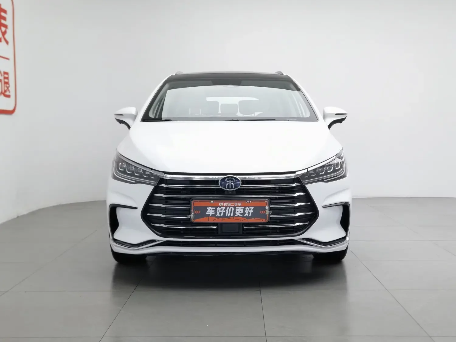 BYD Song MAX DM