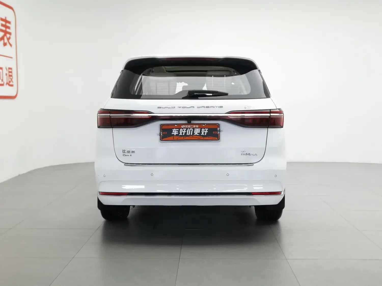 BYD Song MAX DM