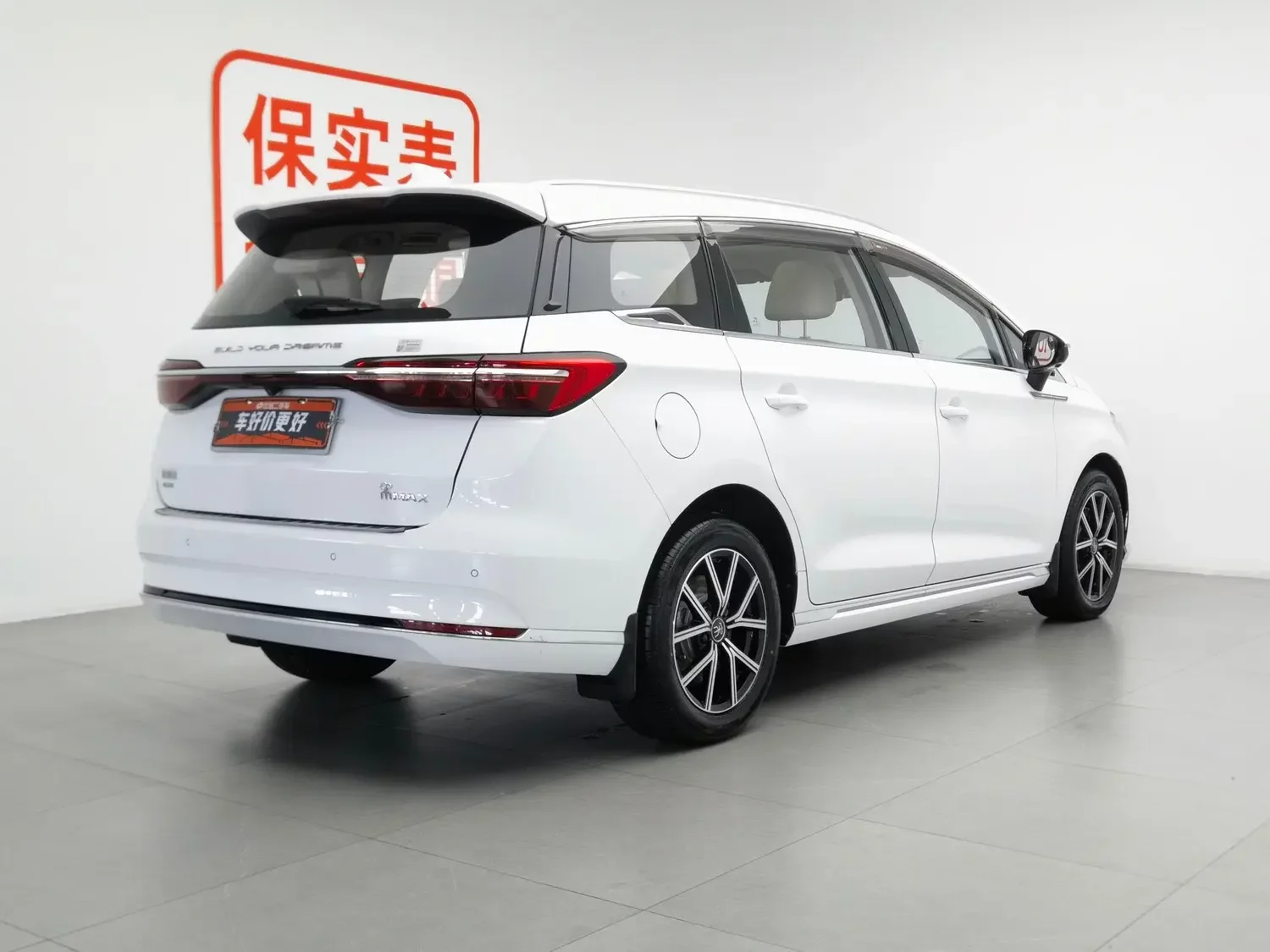 BYD Song MAX DM