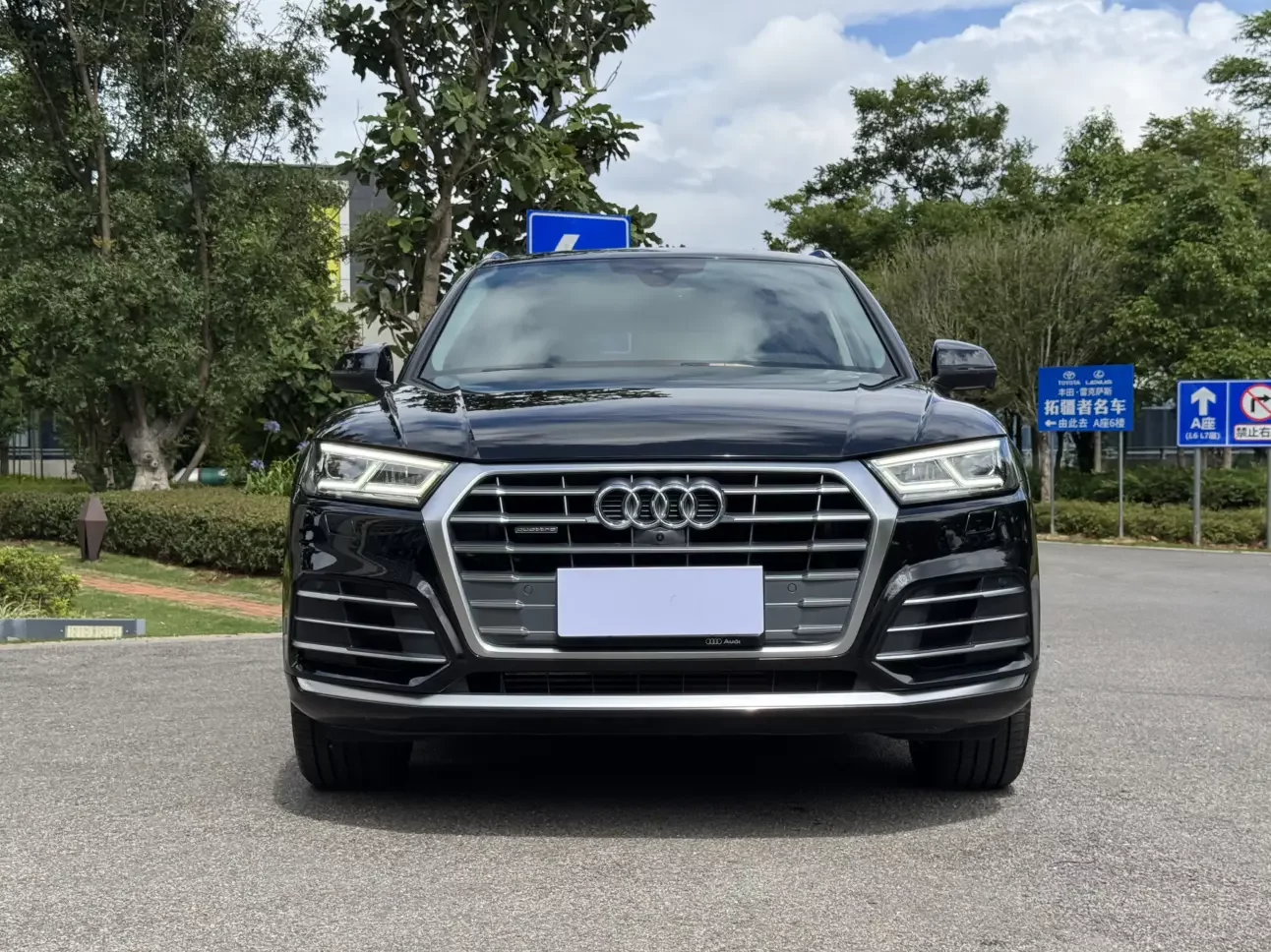 Audi Q5L