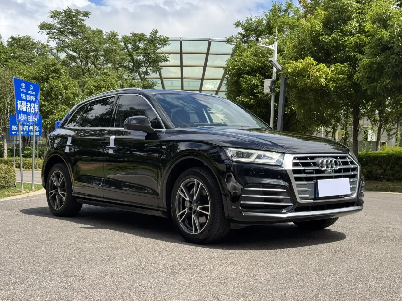 Audi Q5L