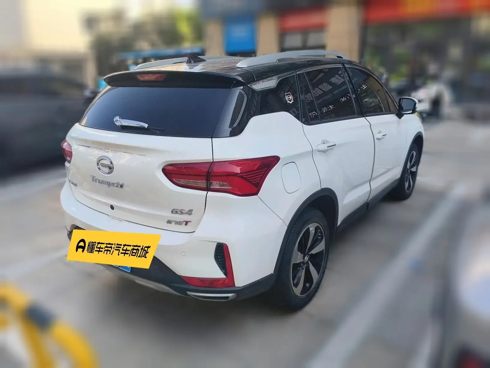 GAC Trumpchi GS4
