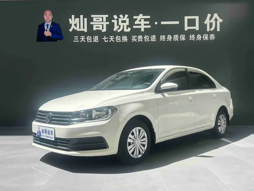 Volkswagen Santana
