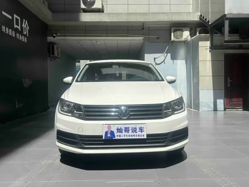 Volkswagen Santana