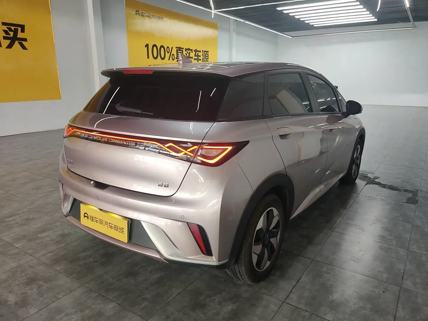 BYD dolphin