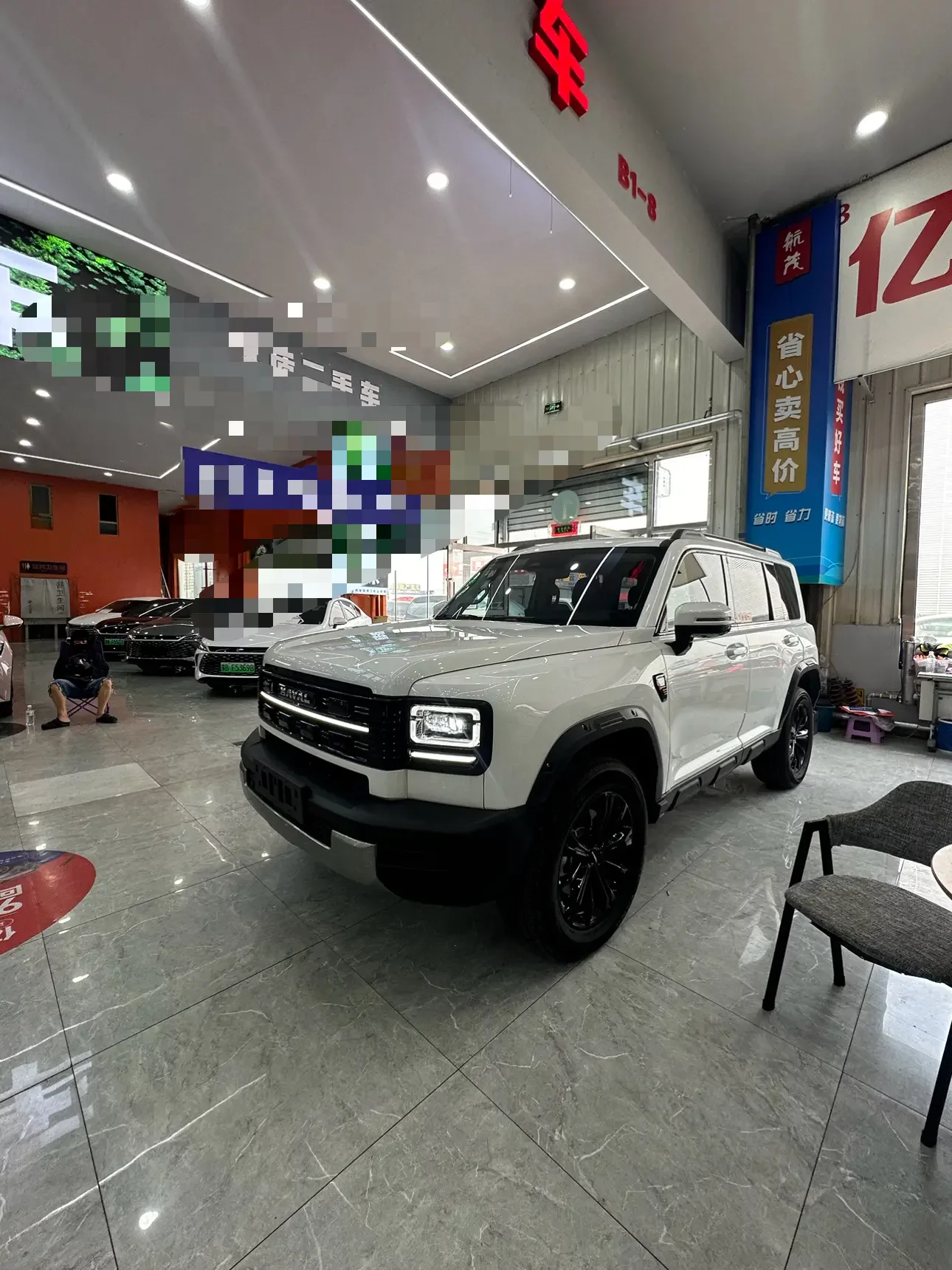 Haval Raptors PHEV