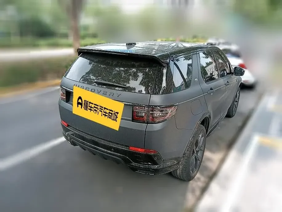 Land Rover Discover Sports