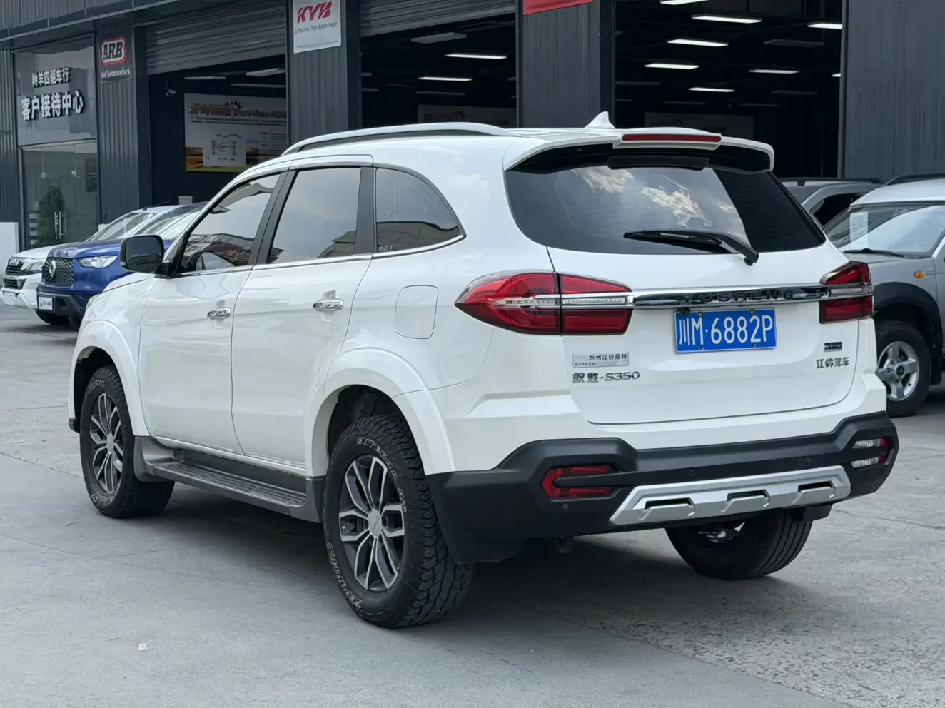 Yu Sheng Yusheng S350