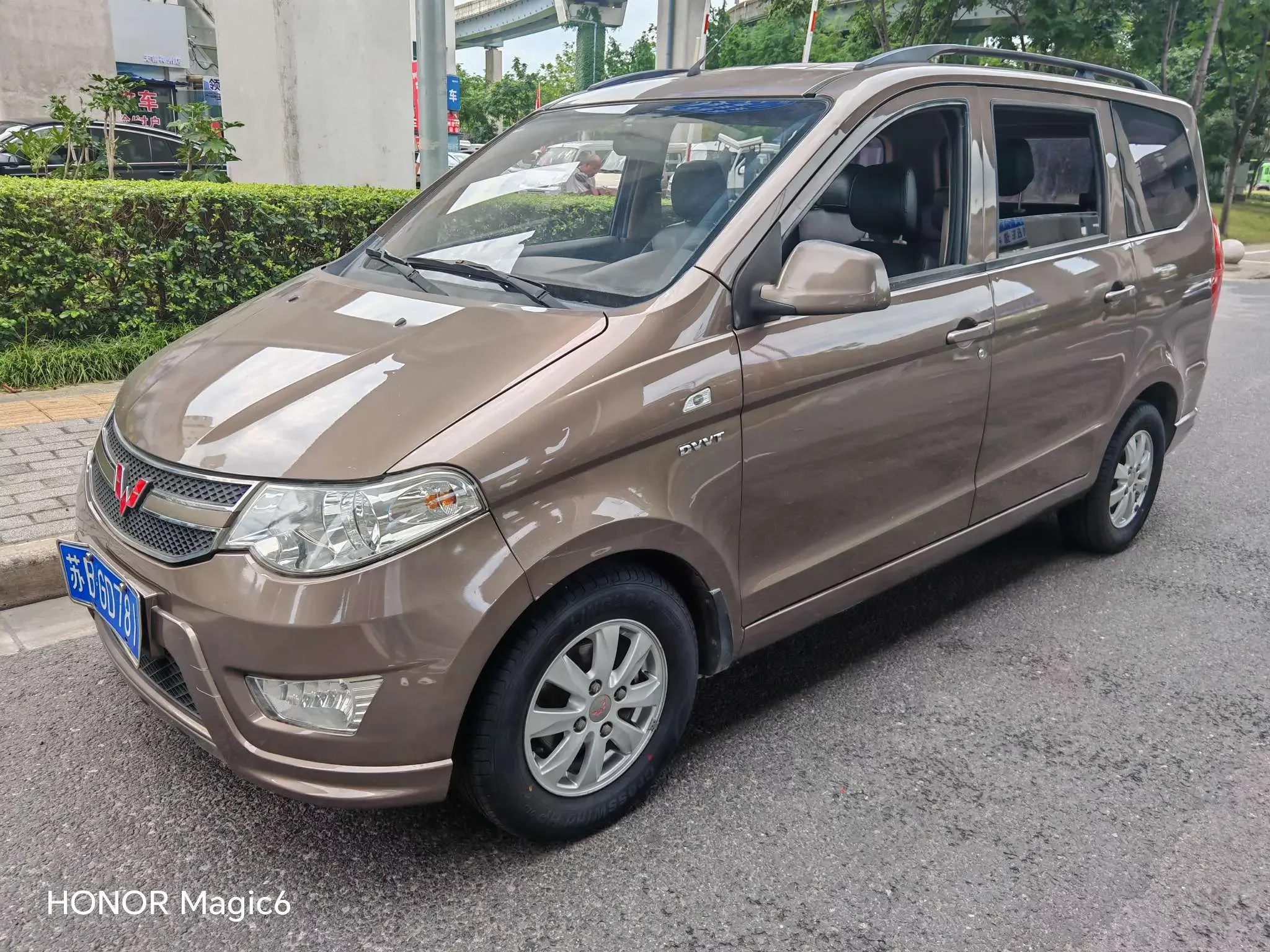 Wuling Hongguang