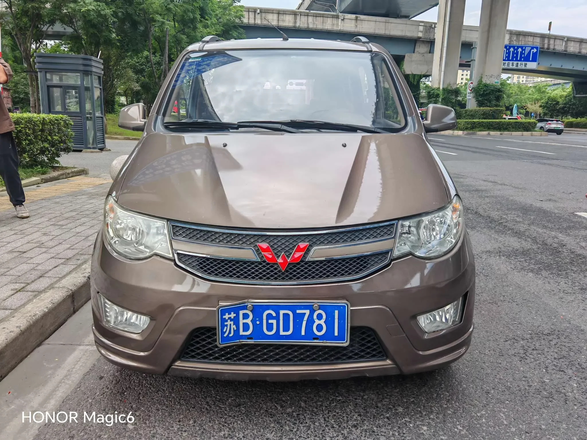 Wuling Hongguang