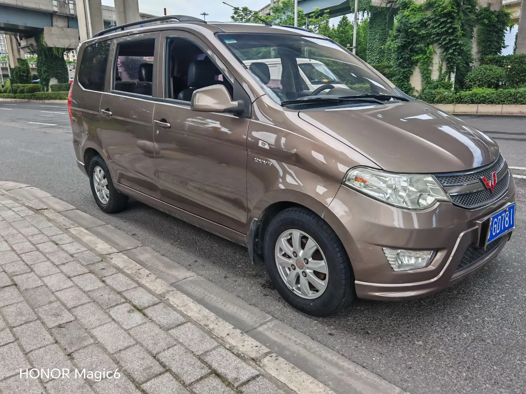 Wuling Hongguang