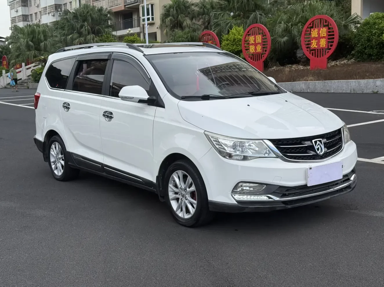 Baojun 730