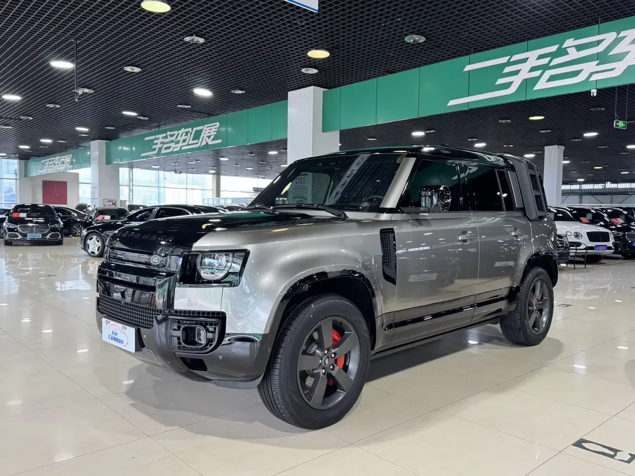 Land Rover guard