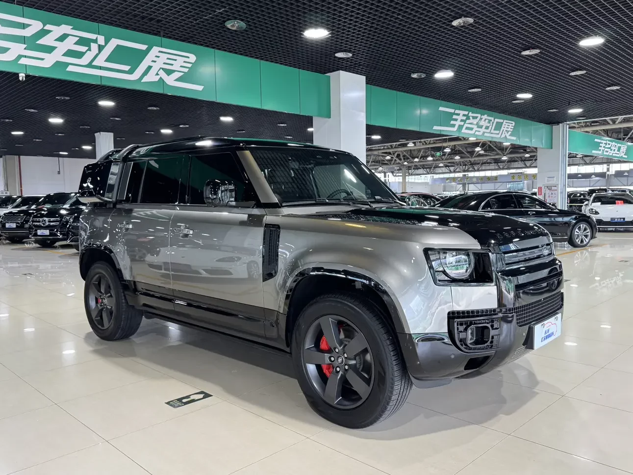 Land Rover guard