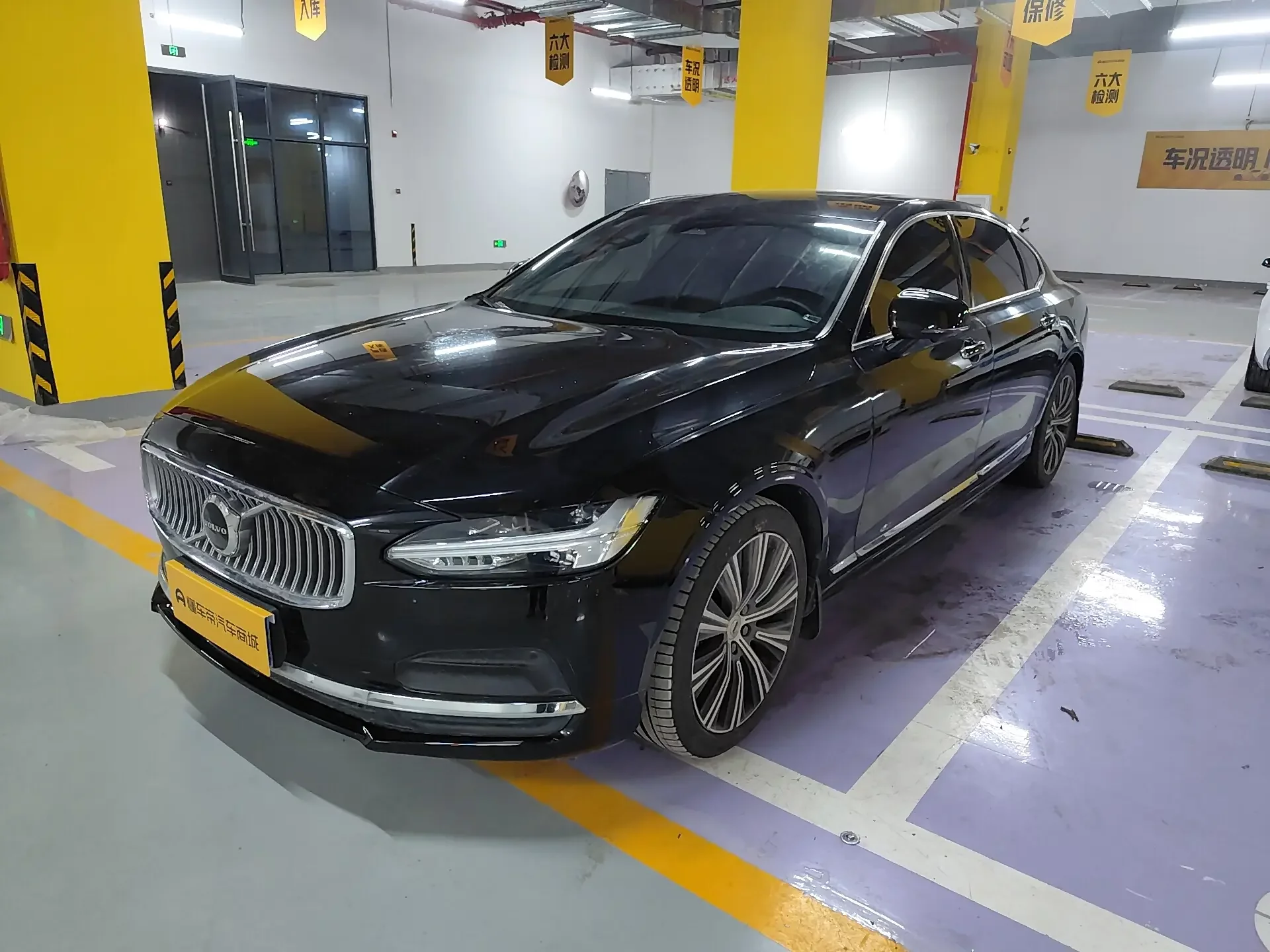 Volvo S90